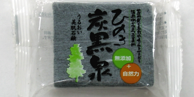炭黒泉_洗顔石鹸1ケ入.JPG