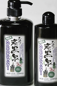 02炭黒泉シャンプー2種.JPG