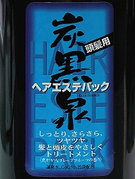 17ヘアエステパック.JPG