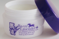 19馬油ラベンダー＋バーム商品.JPG